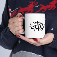 Allah-Muhammad Ceramic Mug 11oz