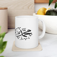 Allah-Muhammad Ceramic Mug 11oz