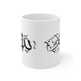 Allah-Muhammad Ceramic Mug 11oz