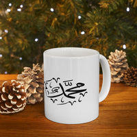 Allah-Muhammad Ceramic Mug 11oz